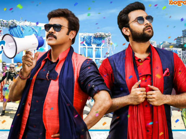 F2 teaser releasing on Dec 12th F2 teaser releasing on Dec 12th