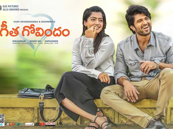 అగ్రస్థానంలో గీత గోవిందం