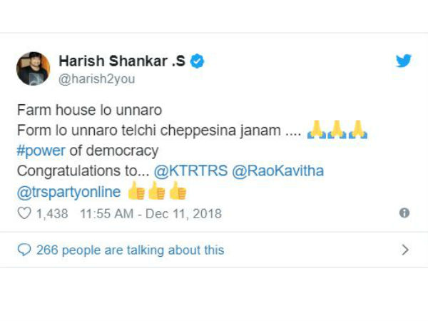 హరీష్ శంకర్ ట్వీట్ హాట్ టాపిక్
