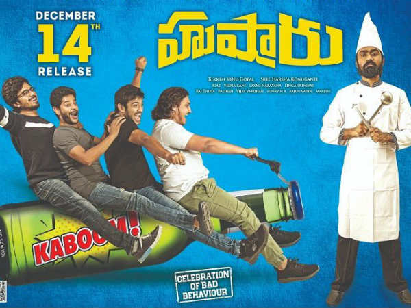 నలుగురు హీరోల ఫెర్ఫార్మెన్స్