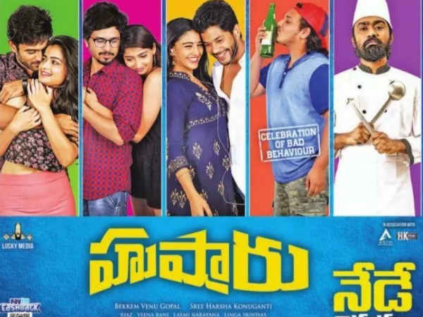 సెకండాఫ్లో