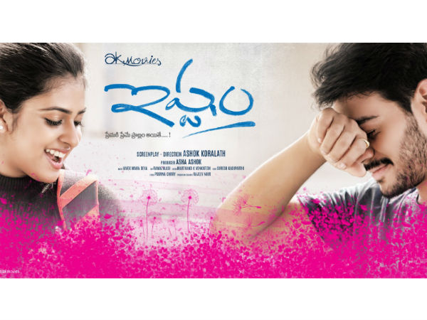 Ragavendra rao launched Ishtam first look poster Ragavendra rao launched Ishtam first look poster