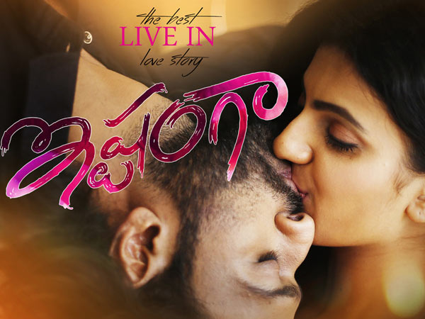 ఫస్టాఫ్లో
