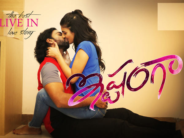 దర్శకుడి ప్రతిభ