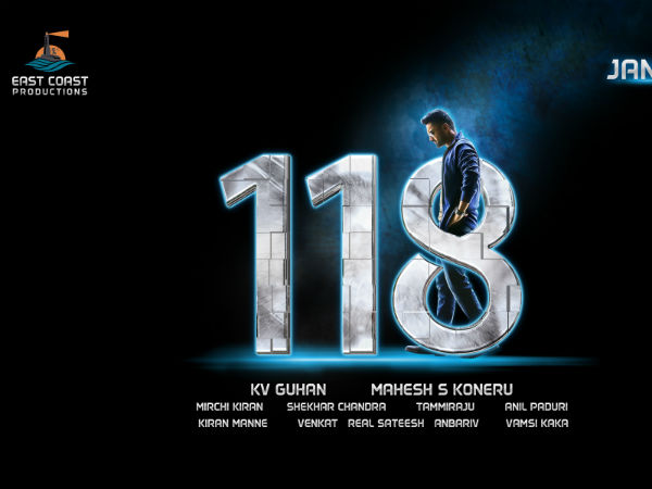 Nandamuri Kalyan Rams 118 Movie First Look Nandamuri Kalyan Rams 118 Movie First Look