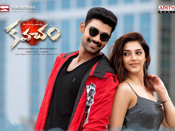 సెకండాఫ్లో