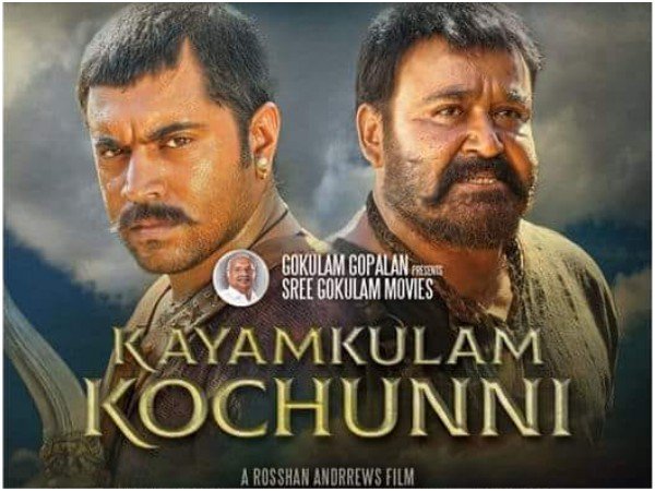 కాయంకుళం కొచ్చుణ్ణి