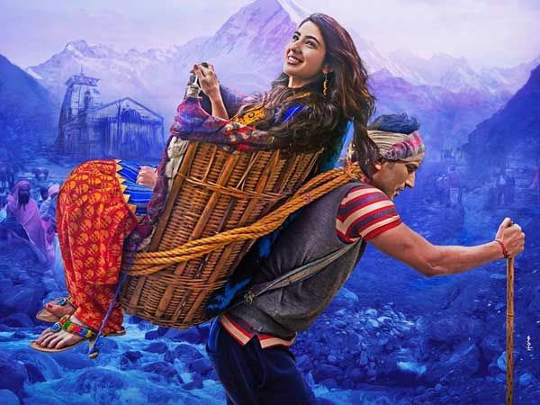 అందమైన ప్రేమకథగా