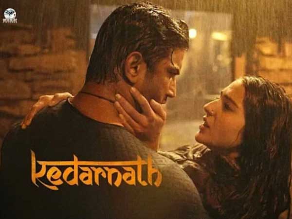 సినిమాపై నిషేదం ఎందుకు?