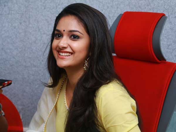నేను శైలజతో