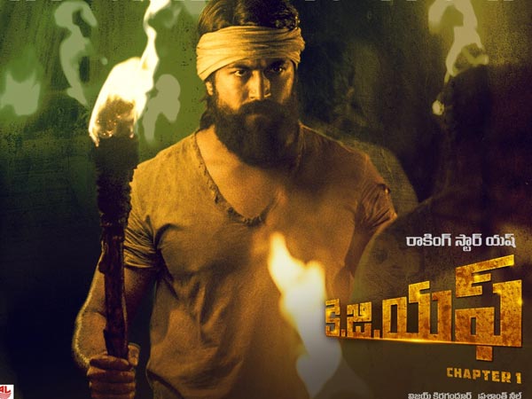 కేజీఎఫ్ బంగారు పంట