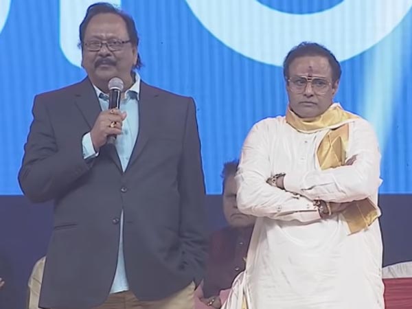 Krishnam Raju Speech at NTR Biopic Audio Launch Krishnam Raju Speech at NTR Biopic Audio Launch