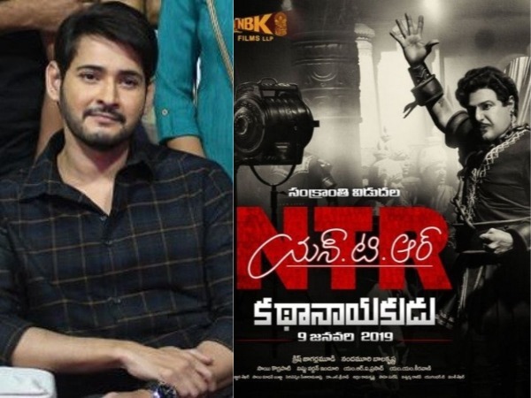 బాలకృష్ణ పరకాయ ప్రవేశం చేశారు