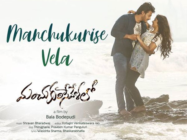 సెకండాఫ్లో