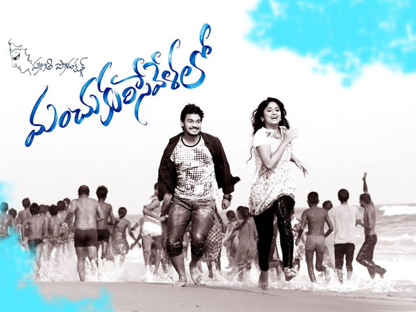అద్భుతంగా సినిమాటోగ్రఫి
