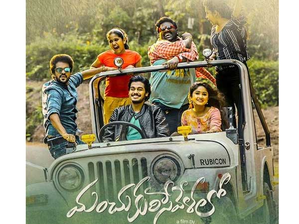 నటీనటుల ఫెర్ఫార్మెన్స్