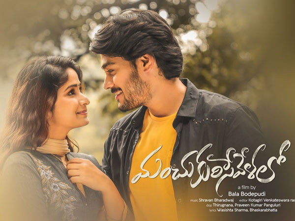 తెర ముందు, తెర వెనుక