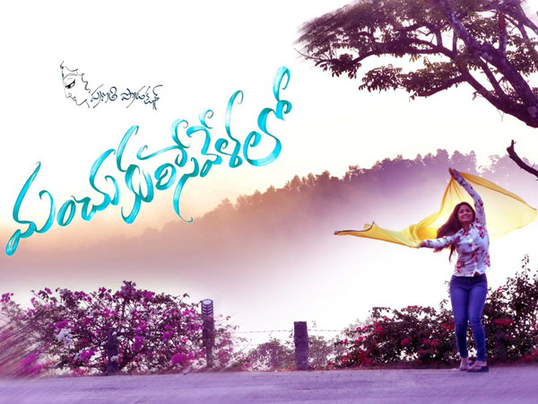 ప్రొడక్షన్ వాల్యూస్
