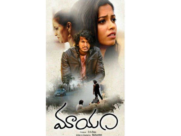 మెహబూబాతో కెరీర్ ఆరంభం