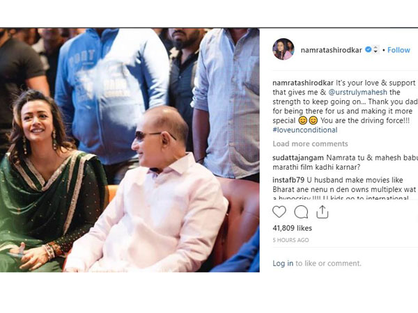 మావయ్య ఫోటో షేర్ చేసి