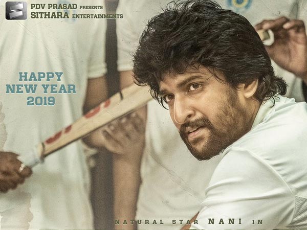 Natural Star Nanis Jersey first look released Natural Star Nanis Jersey first look released