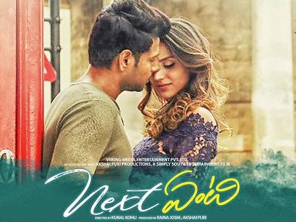 తొలిభాగంలో
