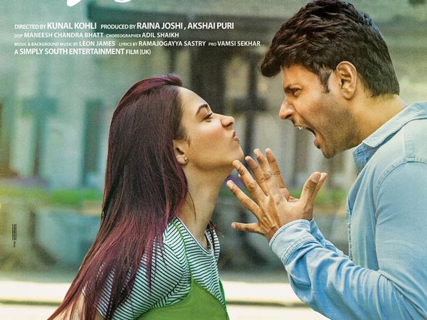 తెర వెనుక, తెర ముందు