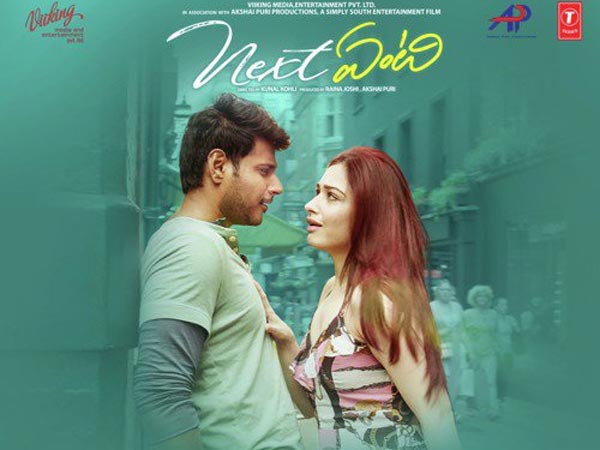 ఎడిటింగ్ పేలవంగా