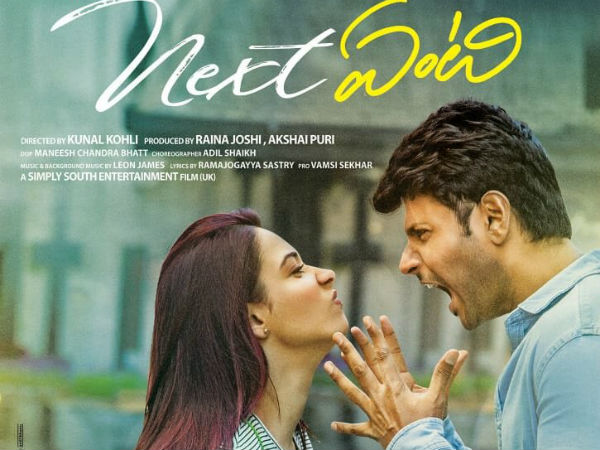 వరుస చిత్రాలతో