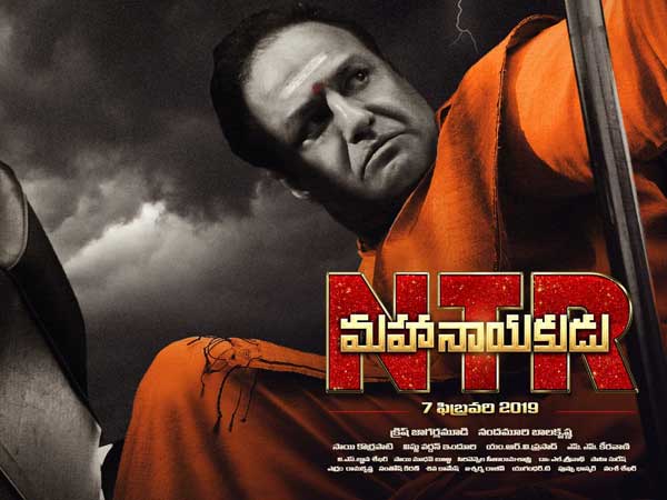 చిత్ర యూనిట్ సభ్యులు అంతా