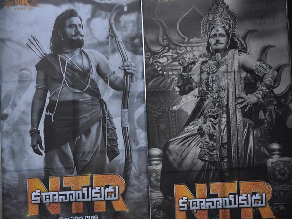 ఎన్టీఆర్ బయోపిక్లో నటించింది వీరే..