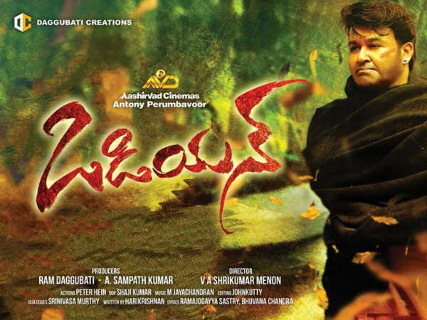 రెండు రోజుల్లోనే రూ.40 కోట్లు