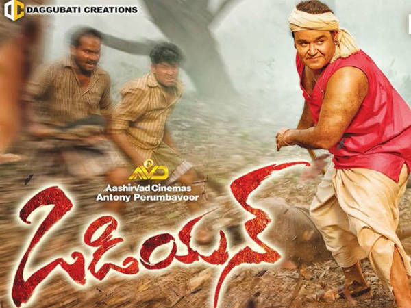 రివ్యూలపై డైరెక్టర్ మండిపాటు
