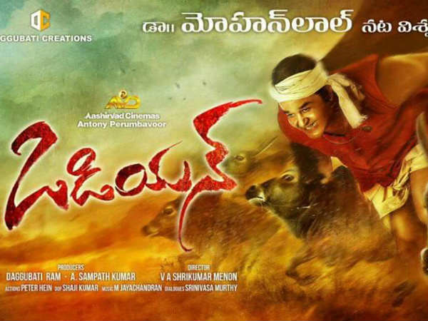 మరో బాహుబలి అనేంత రేంజ్లో