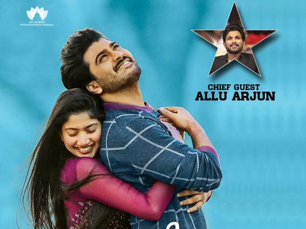 అల్లు అర్జున్ ముఖ్య అతిధిగా