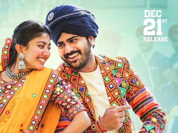 సాయిపల్లవి డామినేట్ చేస్తుందనడం