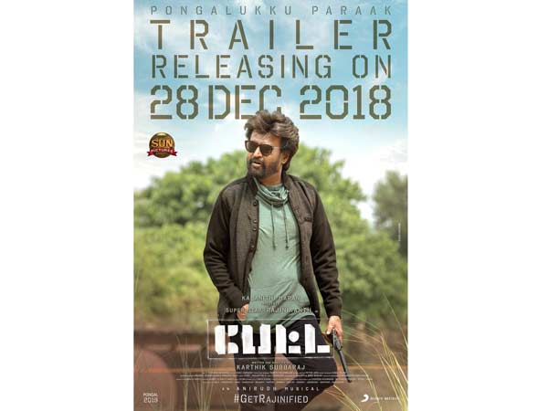 Super star Rajini Petta Trailer launch date announced Super star Rajini Petta Trailer launch date announced