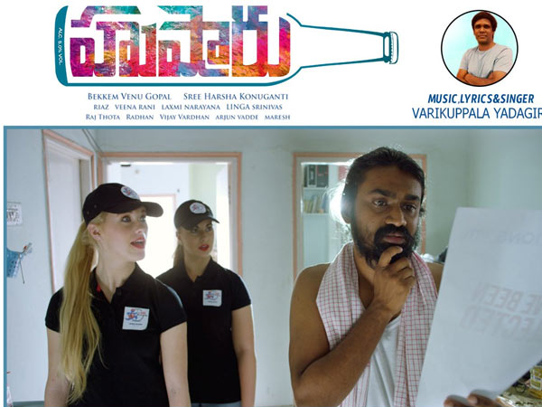 పిచాక్ పాటకు మంచి రెస్పాన్స్