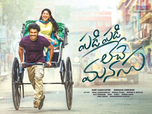 ప్రపంచవ్యాప్తంగా మూడు రోజుల్లో