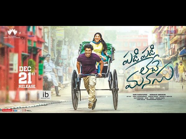 కోల్కతా బ్యాక్డ్రాప్గా