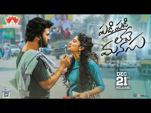 నేపాల్, ఖాట్మండ్ లాంటి ప్రదేశాల్లో