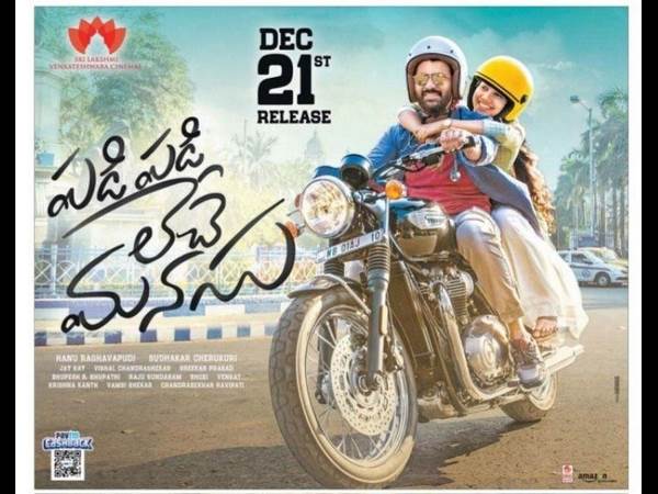 భూకంపం, మెమరీ లాస్ అంశాలు