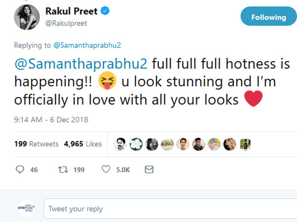 రకుల్ ప్రీత్ సింగ్ కామెంట్