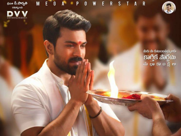 ఉపాసన ఆల్రెడీ