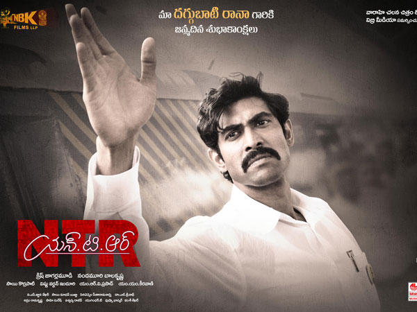 Rana Daggubati Birthday Wishes new poster as Nara Chandrababu Naidu From NTR Biopic Rana Daggubati Birthday Wishes new poster as Nara Chandrababu Naidu From NTR Biopic