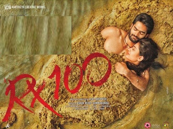 సెన్సేషనల్గా RX 100 మూవీ