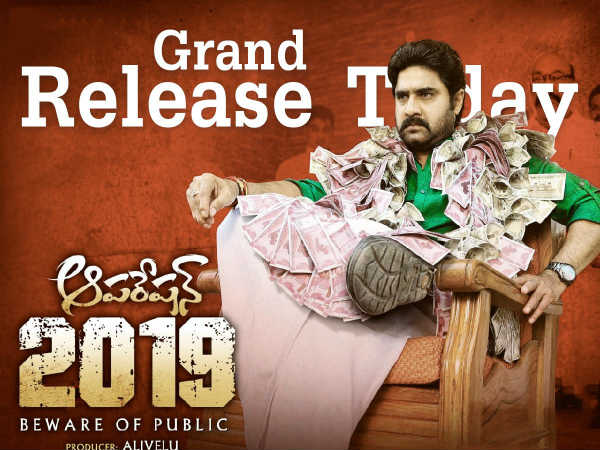 ఫస్టాఫ్లో