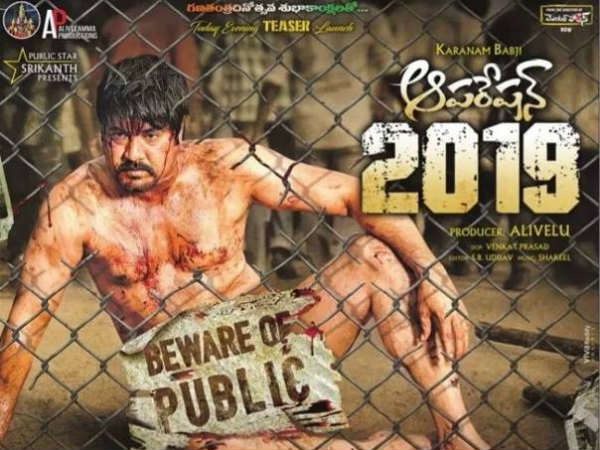 శ్రీకాంత్ నటన