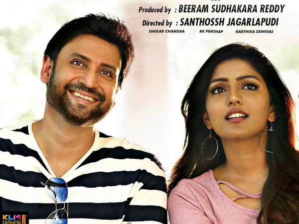 సినిమా ఫస్టాఫ్, సెకండాఫ్ ఎలా ఉంది...