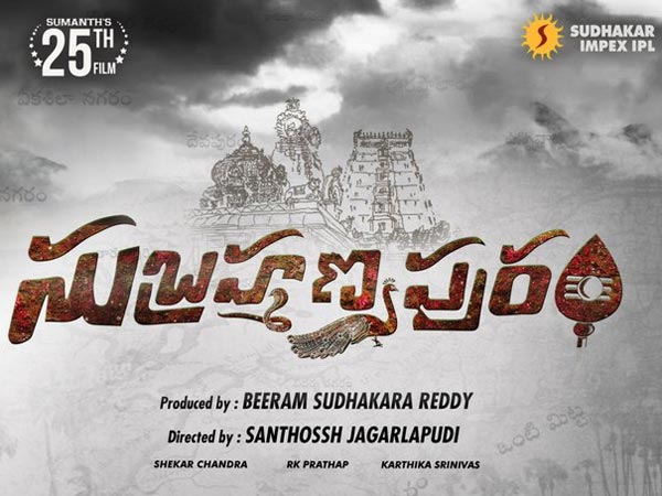 నటీనటులు, తెరవెనక